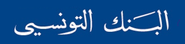 Banque Tunisie Banque-tunisie-BT